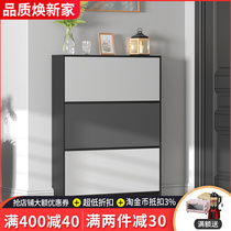 Light luxury access door ultra-thin flip bucket door narrow shoe cabinet household large capacity space saving modern simple 17cm storage