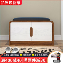 Nordic solid wood color shoe stool living room storage cabinet modern simple shoe changing cabinet