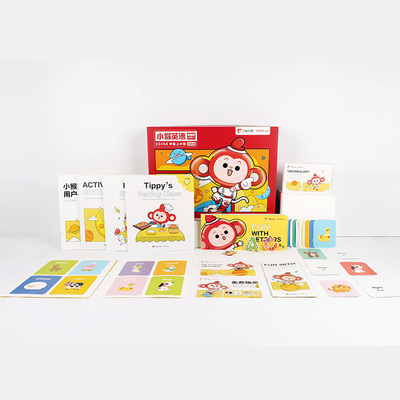 幼儿早教小猴启蒙教育AI课