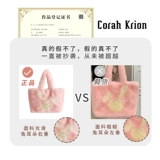 Оригинальный дизайнерский кролик, вместительная и большая плюшевая сумка на одно плечо