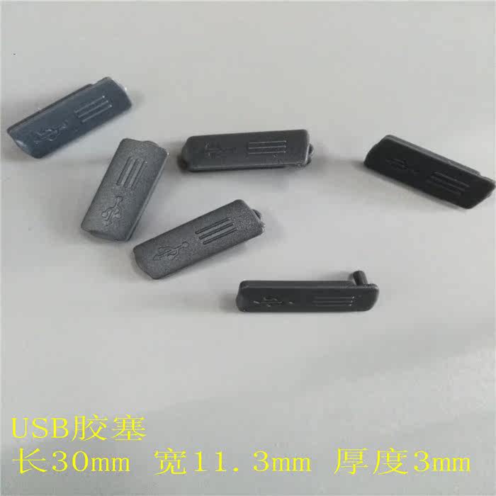 Connecteur pour téléphone portable - Ref 322584 Image 7