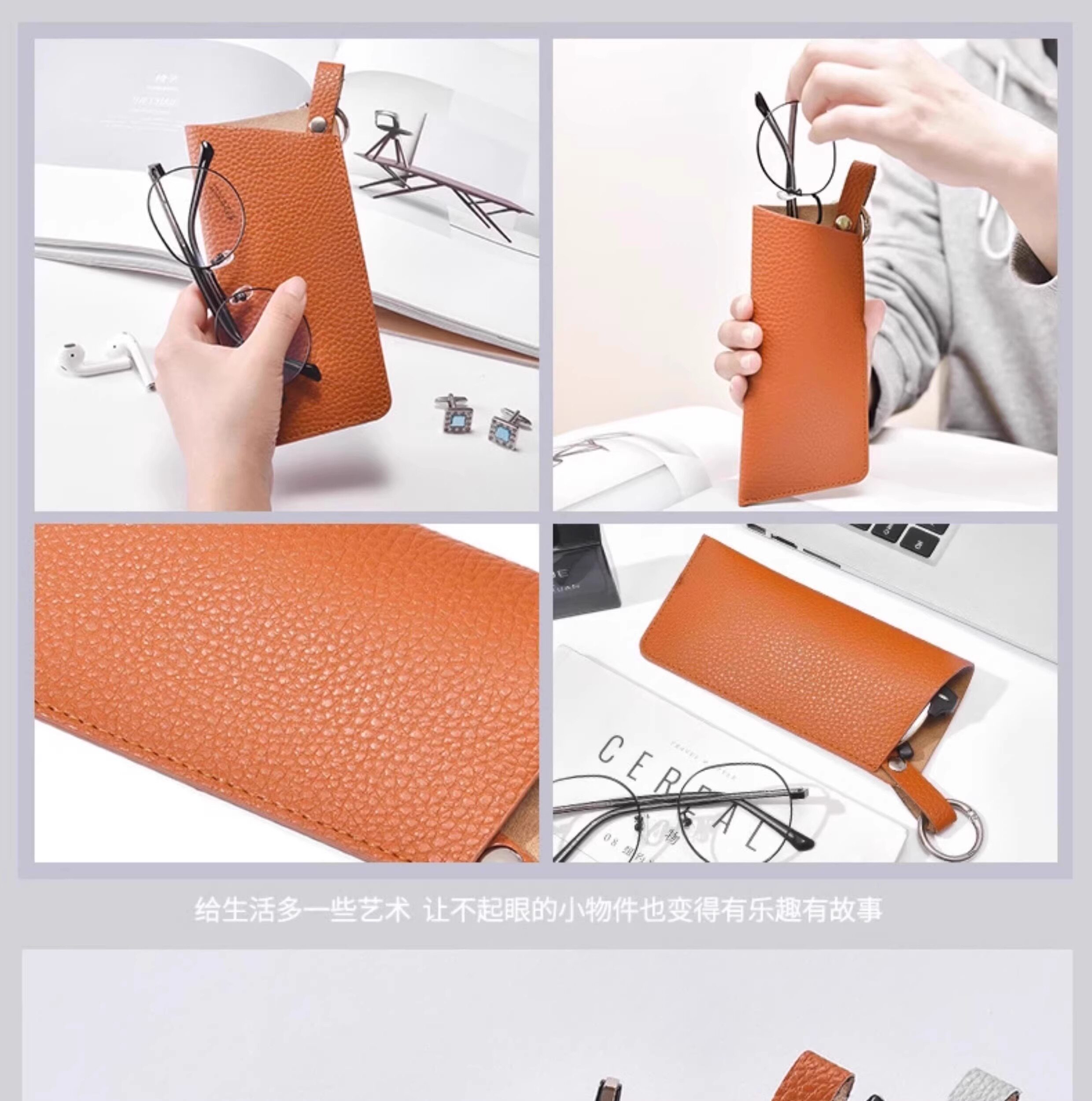 Ящики для хранения очков 便携可挂眼镜收纳袋pu太阳镜墨镜收纳袋眼镜包便捷钥匙圈眼镜挂袋