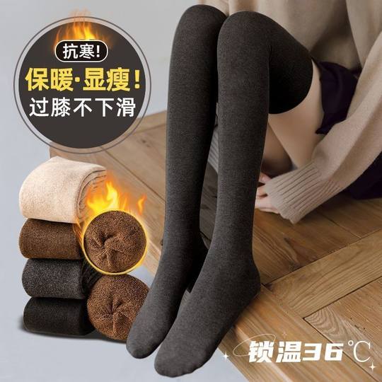 微压显瘦大腿袜春秋款长筒棉袜防下滑长筒靴袜子女加长秋冬过膝袜
