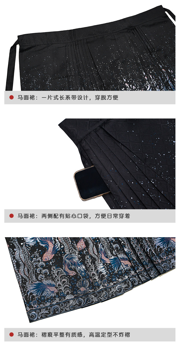 Китайцы одежда наборы 古怪舍「浮光鳍梦」原创汉服女改良明制国风比甲上衣马面裙套装冬