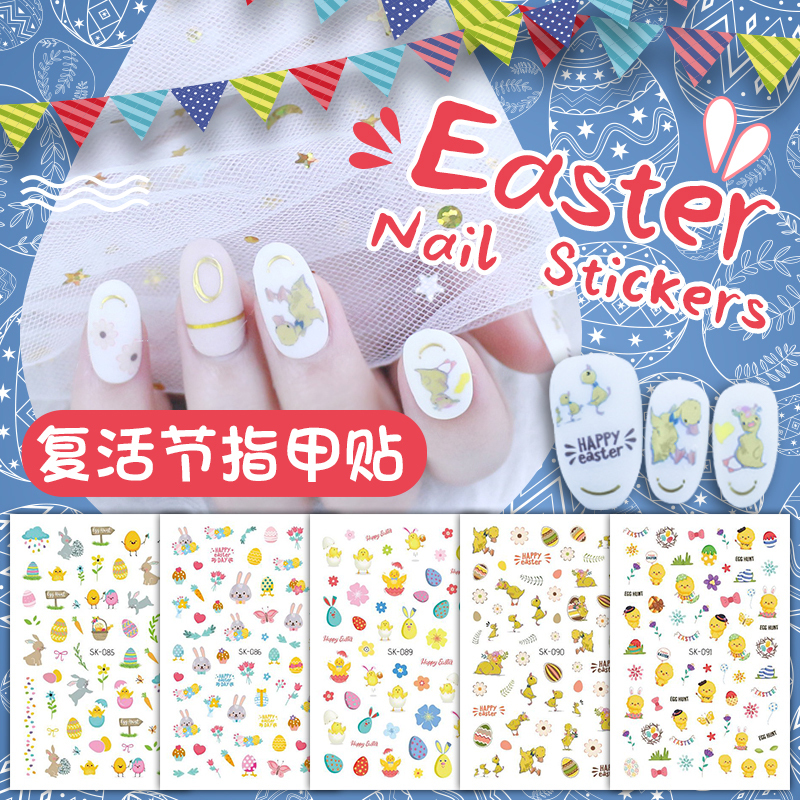Children's Nail Stickers for Girls, Baby-Safe, Environmentally Friendly, Odorless, Spring, Easter, Chicks, Rabbits, Eggs, Nail Art Stickers