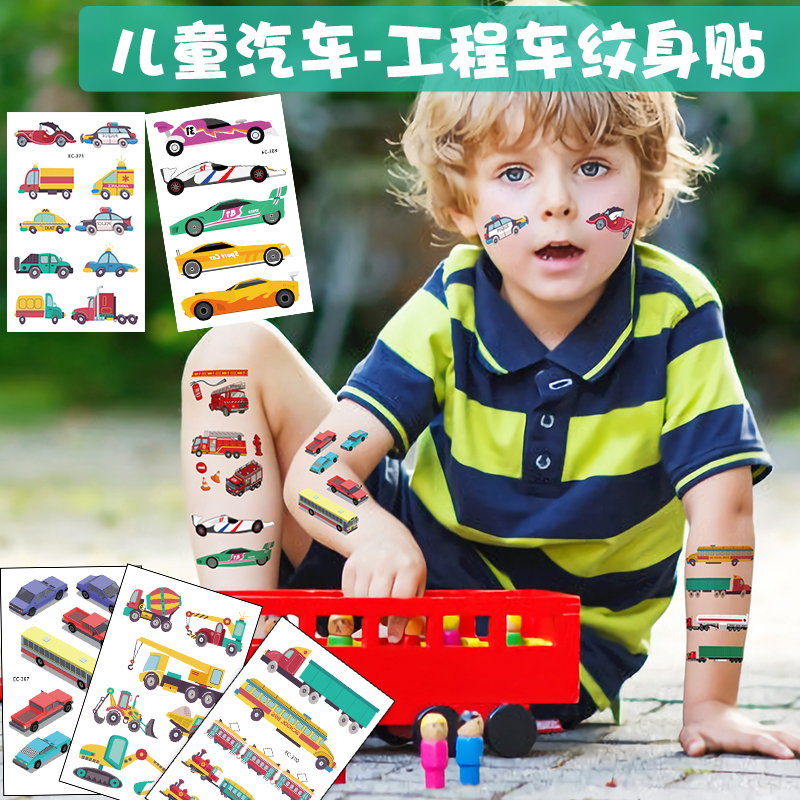 Children's Tattoo Stickers for Vehicles, Cars, Trucks, Waterproof, Environmentally Friendly, Cartoon Boy Stickers, Safe and Non-Toxic Stickers Children's Tattoo Stickers for Vehicles, Cars, Trucks, Waterproof, Environmentally Friendly, Cartoon Boy Stickers, Safe and Non-Toxic Stickers
