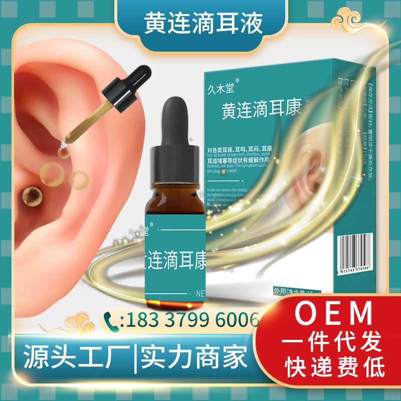 Long Wooden Hall Drop Ear Fluid Adult Coppice Drop Ear Canal Ear Canal Ear Canal With Ear Wash Ear Care