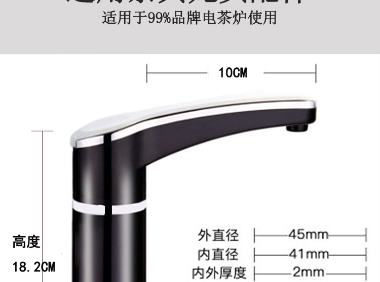 Bộ ấm trà mùa hè bếp trà tự động phụ kiện ấm trà điện ba vòng bốn vòng inox điện trà nóng đốt nước đơn nồi cốc uống trà
