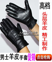 Gants pour homme        en peau de mouton - Ref 2781435 Image 8