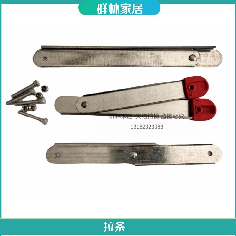 Aluminum alloy people - tier ladder stairs accessories household escalator screws galvanized steel plate thickening strip plate