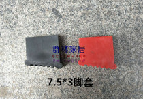  Telescopic ladder Elevator Rope ladder Engineering ladder Herringbone ladder Plastic non-slip foot pad Aluminum alloy ladder accessories foot cover