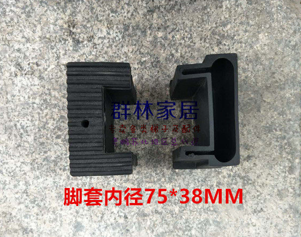 Joint ladder elevator multifunctional engineering ladder herringbone ladder household non-slip foot pad aluminum alloy ladder accessories foot cover