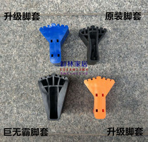  Multi-function folding joint ladder Dual-use ladder Pull-out slub telescopic ladder accessories Plastic non-slip foot pad foot cover