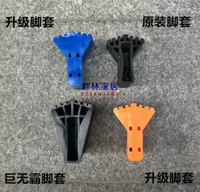 Multifunctional folding joint ladder dual-purpose ladder drawing bamboo joint telescopic ladder accessories plastic non-slip foot cover