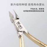 Отшелушивающие профессиональные ножницы для маникюра из нержавеющей стали, лечебный набор маникюрных инструментов для ногтей