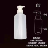 Пенопластовая бутылка с выдавливанием для парикмахерских. Простая парикмахерская упаковка и формовка бутылки с пеной. Применимые инструменты для парикмахерских и парикмахерских.