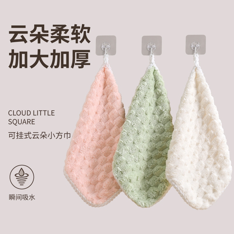 Cloud-Patterned Square Towel with Ribbed Edges, Absorbent Face Wash Towel, Household Kitchen and Bathroom Cleaning Hand Towel Cloud-Patterned Square Towel with Ribbed Edges, Absorbent Face Wash Towel, Household Kitchen and Bathroom Cleaning Hand Towel