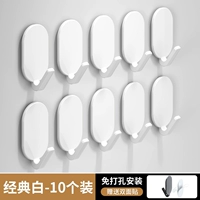 Classic White, 10 шт. [Бесплатные наклейки/удаление без следов]