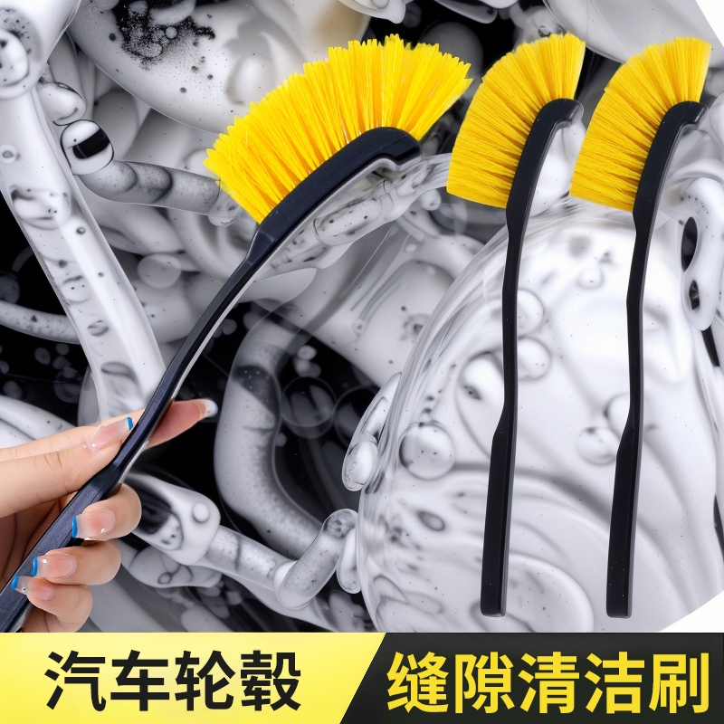 Car and Motorcycle Long-Handle Wheel Brush Cleaning Tool Set, Suitable for Cleaning Wheels, Applicable for Cars and Motorcycles