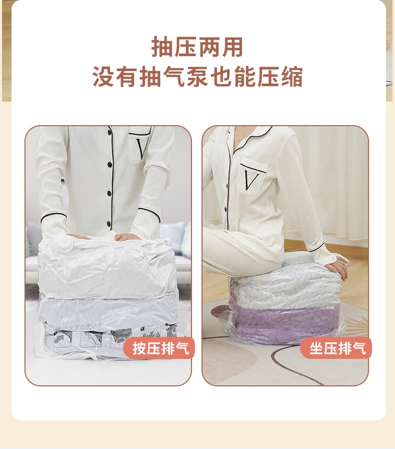 Сжатие одежды и сумок 真空压缩袋免抽气衣服收纳袋加厚衣物被子棉被行李专用密封旅行袋 Qiao Home