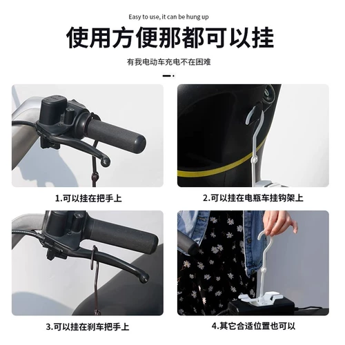 Электромобиль, зарядное устройство, нескользящий шнурок-держатель, нескользящая система хранения, фиксаторы в комплекте