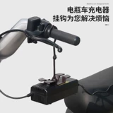 Электромобиль, зарядное устройство, нескользящий шнурок-держатель, нескользящая система хранения, фиксаторы в комплекте