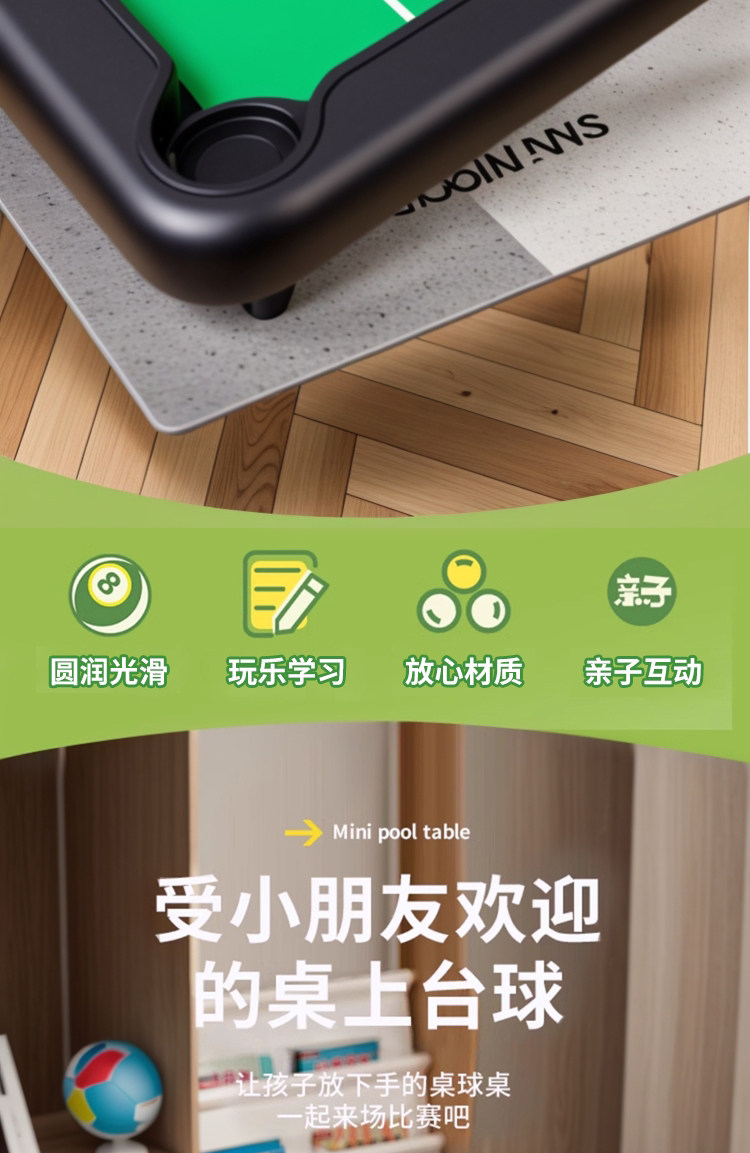 Бильярдный стол None brand