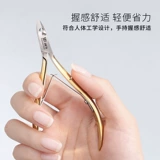 Отшелушивающие профессиональные ножницы для маникюра из нержавеющей стали, лечебный набор маникюрных инструментов для ногтей