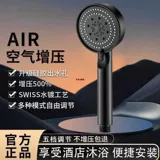 Рулевое душевое душ душ дождь дождь настань на пресса