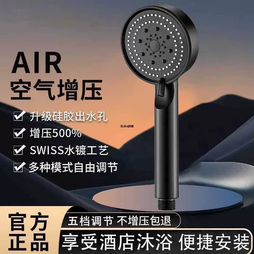 Рулевое душевое душ душ дождь дождь настань на пресса