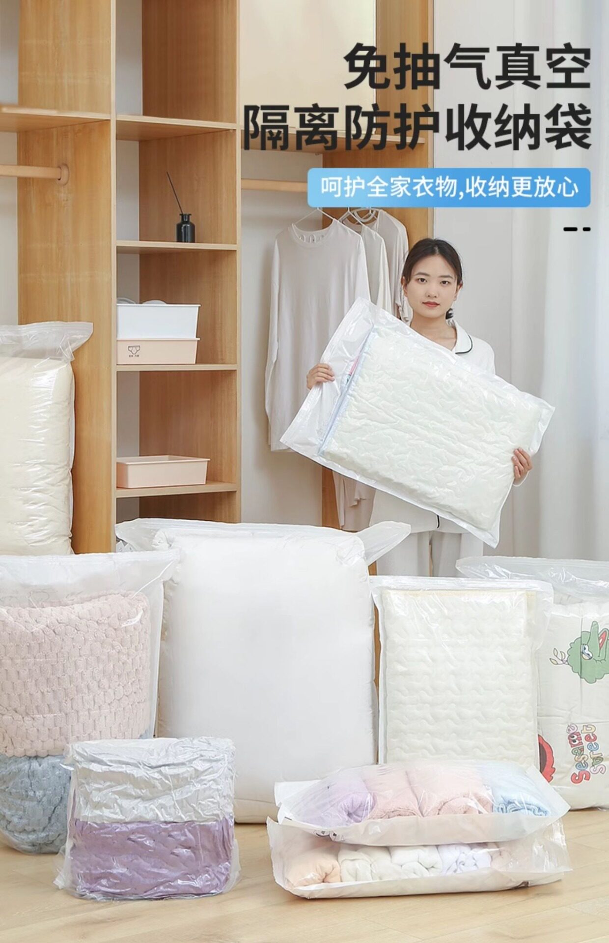 Сжатие одежды и сумок 真空压缩袋免抽气衣服收纳袋加厚衣物被子棉被行李专用密封旅行袋 Qiao Home