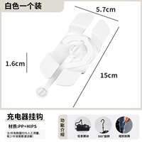 Белая установка