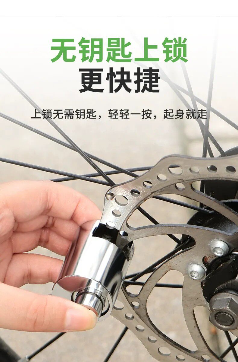 велозамок 自行车电动车防盗锁方便携带锁碟刹锁摩托车锁防盗锁山地自行车锁