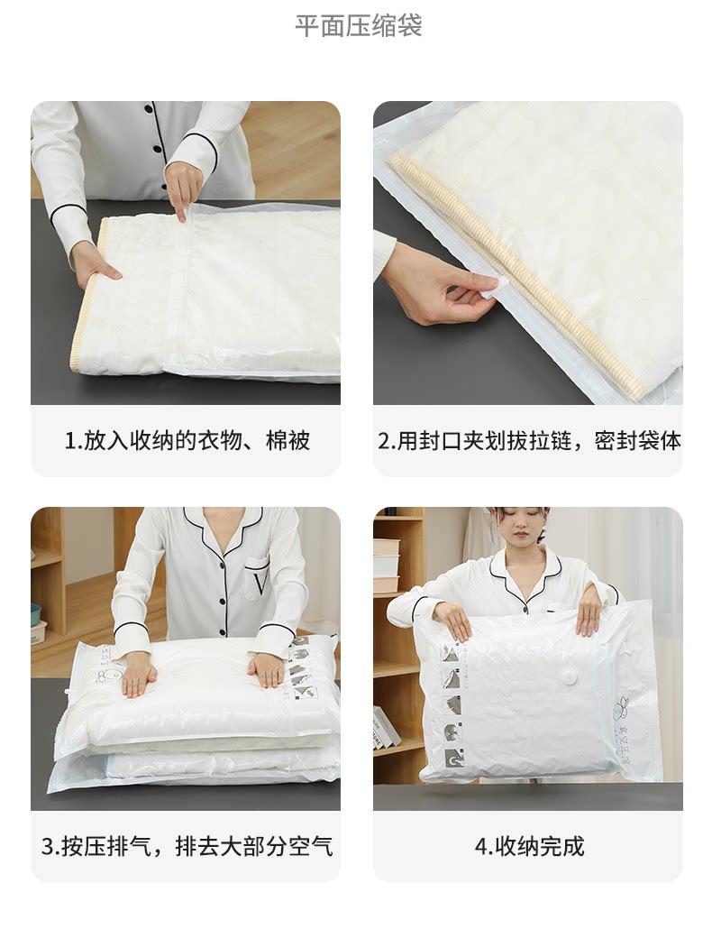 Сжатие одежды и сумок 真空压缩袋免抽气衣服收纳袋加厚衣物被子棉被行李专用密封旅行袋 Qiao Home