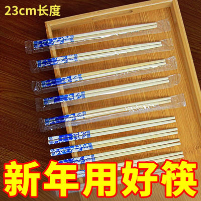 Blue and white porcelain disposable chopsticks are suitable for commercial and household use, restaurants and weddings. They are high-end hygienic chopsticks with individual packaging for hygiene