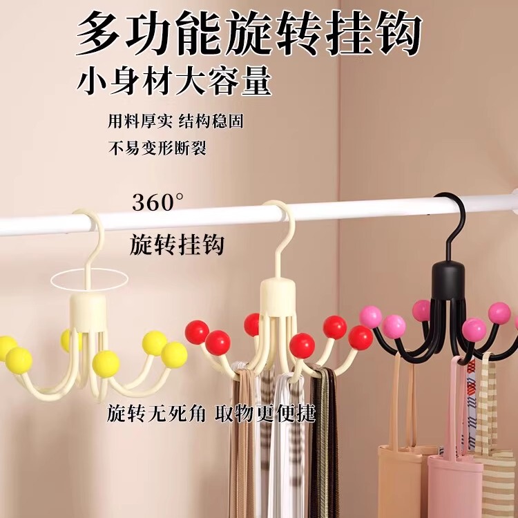 360 ° Rotating Hook Dopamine Hanger for Hats, Wardrobe Baseball Caps, Towel Hangers, Bag Storage Tools