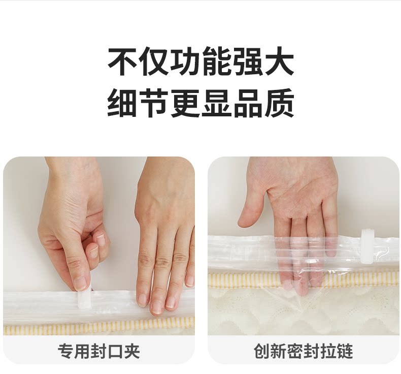 Сжатие одежды и сумок 真空压缩袋免抽气衣服收纳袋加厚衣物被子棉被行李专用密封旅行袋 Qiao Home