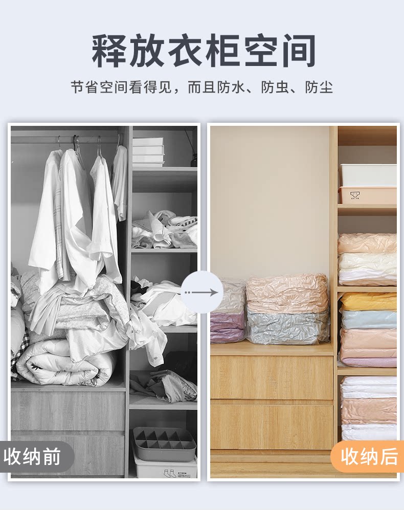 Сжатие одежды и сумок 真空压缩袋免抽气衣服收纳袋加厚衣物被子棉被行李专用密封旅行袋 Qiao Home