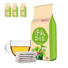 【淘茗苑】冬瓜荷叶茶120克*3包