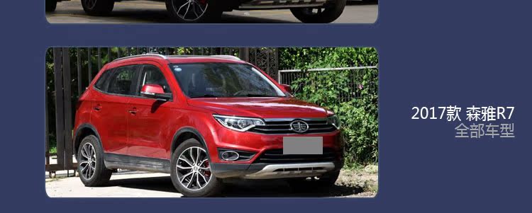 FAW Senya R7 gạt nước 3 xương đặc biệt / ba đoạn / lưỡi gạt nước không xương nâng cấp chính hãng gạt mưa ô tô