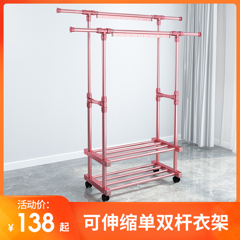Drying rack floor bedroom mobile single double-rod indoor lifting balcony household simple living room stretch hanger rack