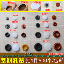Plug Hole Stopper Furniture Panel Screw Holes Choke Plug Eyelets Trim Lid Plastic Hole Stopper Wardrobe Choke Plug