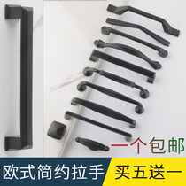 Wardrobe Door Handle Cabinet Door Handle Modern Minima Light Extravagant Drawer Single Hole Black American Shoe Cabinet Small Handle