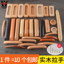 Original wood colour cabinet door cabinet solid wood handle Nordic minimalist lengthened wardrobe drawer cabinet wood door handle