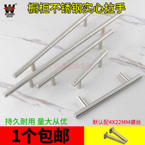 Modern minimalist solid stainless steel cabinet handle cabinet wardrobe cabinet wardrobe double hole drawer hardware door lengthened handle
