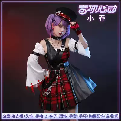 Game King Glory cos suit Xiao Qiao 520 tone you heart idol play song suit suit cosply suit