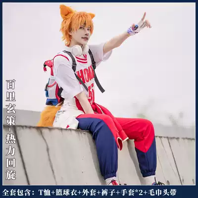 King glory pesticide cos service Zhang Liang colorful painting volume Baili Xuanze hot spin 55 opening black festival cosplay