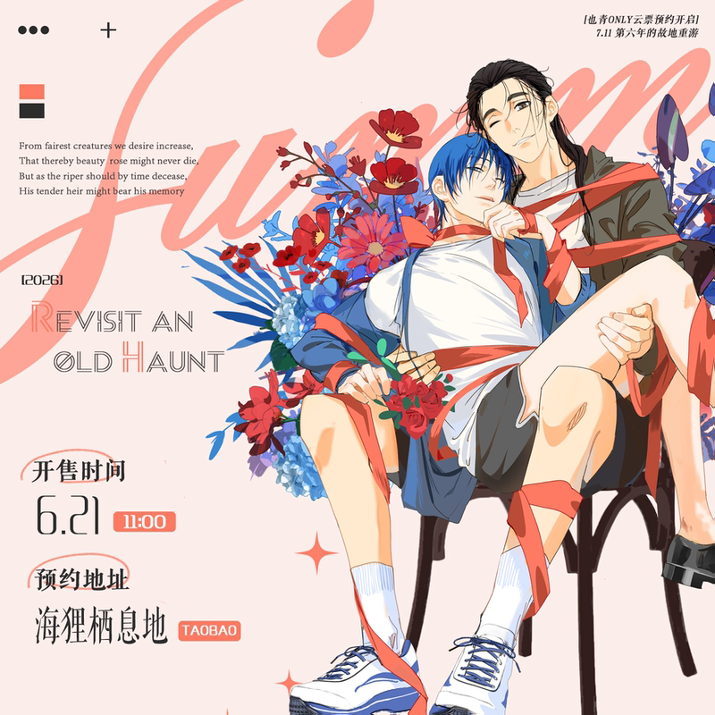 【Yeqing Only】Cloud Material