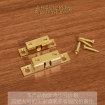 Chinese-style pure copper touch beads door door suction door card book wardrobe door drawer traditional old-fashioned brass ball door card door door suction