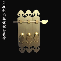 Chinese antique pure copper cabinet door straight handle bat Ruyi head door bar bookcase top cabinet Cabinet screen handle